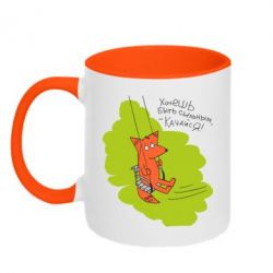 Кружки двоколірні 320ml - FATLINE