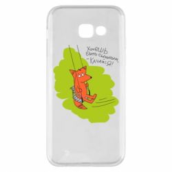 Samsung A5 2017