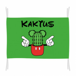 Флаг Kaktus - FATLINE Флаг Kaktus