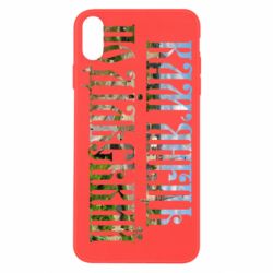 Apple iPhone X/Xs - FATLINE