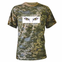 Футболки камуфляжные