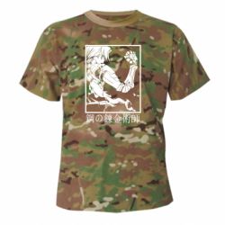Футболки камуфляжные