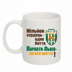 Кружки 320ml - FATLINE