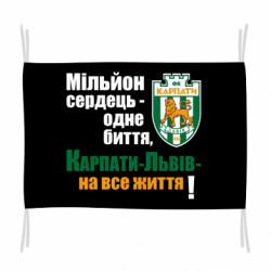 Флаги - FATLINE