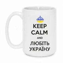 Кружки 420ml