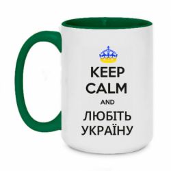 Кружки двоколірні 420ml