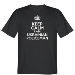 Чоловіча футболка Stedman Keep Calm i am ukrainian policeman - FATLINE Чоловіча футболка Stedman Keep Calm i am ukrainian policeman