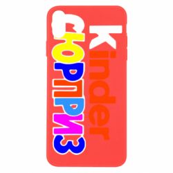 Apple iPhone X/Xs - FATLINE