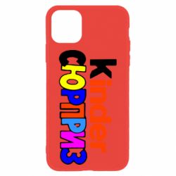 Apple iPhone 11 - FATLINE
