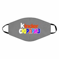 Маски для лица - FATLINE