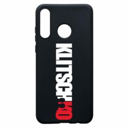 Чехол из раздела Бокс/Кикбоксинг Klitschko для Huawei P30 Lite