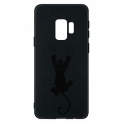 Samsung S9