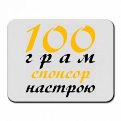 Коврики для мыши