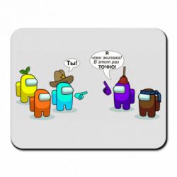 Килимки для миші