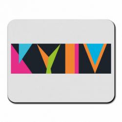 Килимки для миші