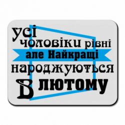 Килимки для миші
