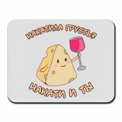 Коврики для мыши