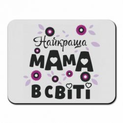 Коврики для мыши - FATLINE