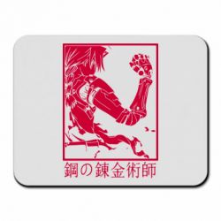 Коврики для мыши