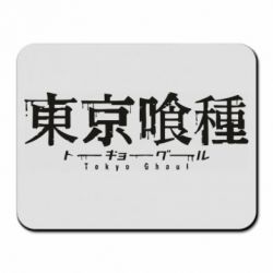 Килимки для миші