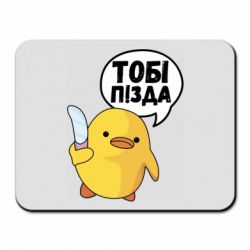Килимки для миші