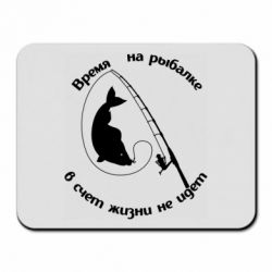 Коврики для мыши