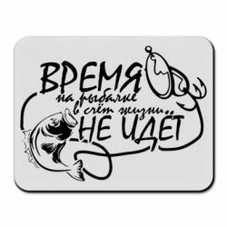 Коврики для мыши