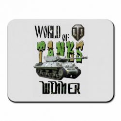 Коврики для мыши