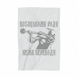 3D Полотенца - FATLINE
