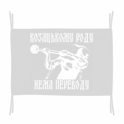 Флаги - FATLINE
