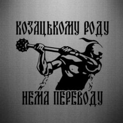 Автомобильные наклейки - FATLINE
