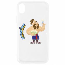 Apple iPhone XR - FATLINE