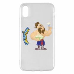 Apple iPhone X/Xs - FATLINE