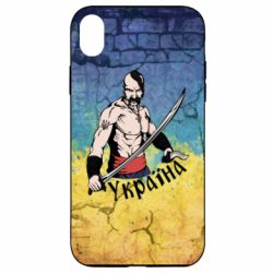 Apple iPhone XR - FATLINE