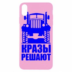 Apple iPhone X/Xs - FATLINE