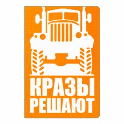 Блокноти - FATLINE