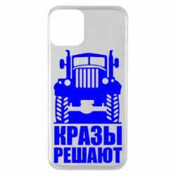 Apple iPhone 11 - FATLINE