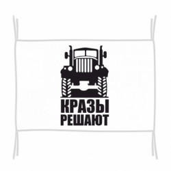 Прапори - FATLINE