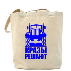 Шопери - FATLINE