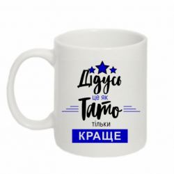 Кружки 320ml - FATLINE