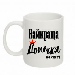 Кружка 320ml Доченька - FATLINE Кружка 320ml Доченька