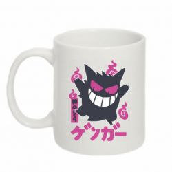 Кружка 320ml Gengar