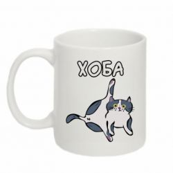 Кружка 320ml Хоба - FATLINE Кружка 320ml Хоба