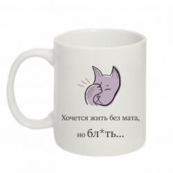 Кружки 320ml - FATLINE