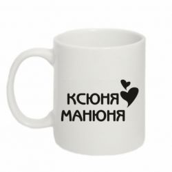Кружка 320ml Ксюня манюня - FATLINE Кружка 320ml Ксюня манюня