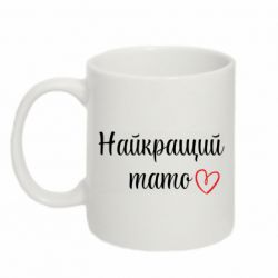 Кружки 320ml - FATLINE
