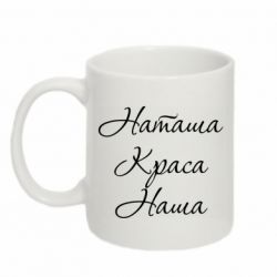 Кружки 320ml - FATLINE
