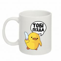 Кружки 320ml - FATLINE