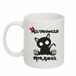 Кружка 320ml Вредина - FATLINE Кружка 320ml Вредина