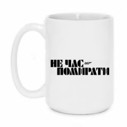 Кружки 420ml